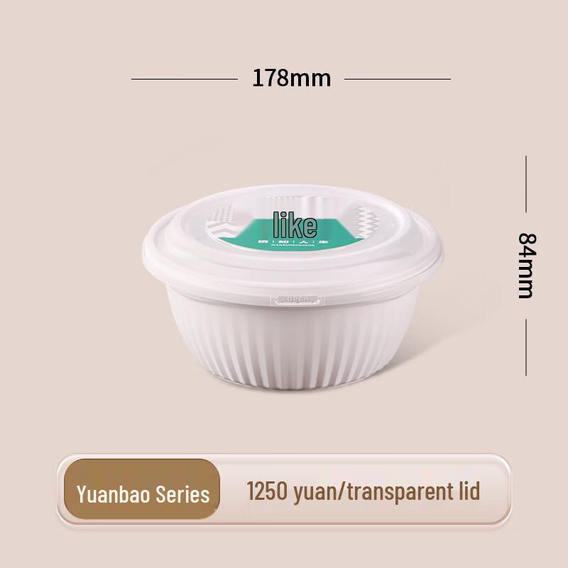 Ronghe Yuanbao Series Disposable Round Food Containers