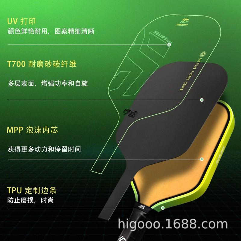 Carbon Fiber Pickleball Paddle With MPP Core Lightweight Tournament Ready Beginners To Advanced Players