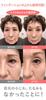 MIRACOCO Link Rule 15g Cream for Face and Eye Corners of the Female (Miracoco) [Official] Eyes, Cream, Forehead, Eyebrows, Eyes, Foundation, Men,