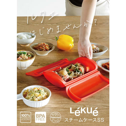Lekue Steam Case, Red, Microwave Cooking, Platinum Silicone, Heat Resistant up to 220C, Includes Recipes, Silicone Steamer SS, Lekue [Official Japane
