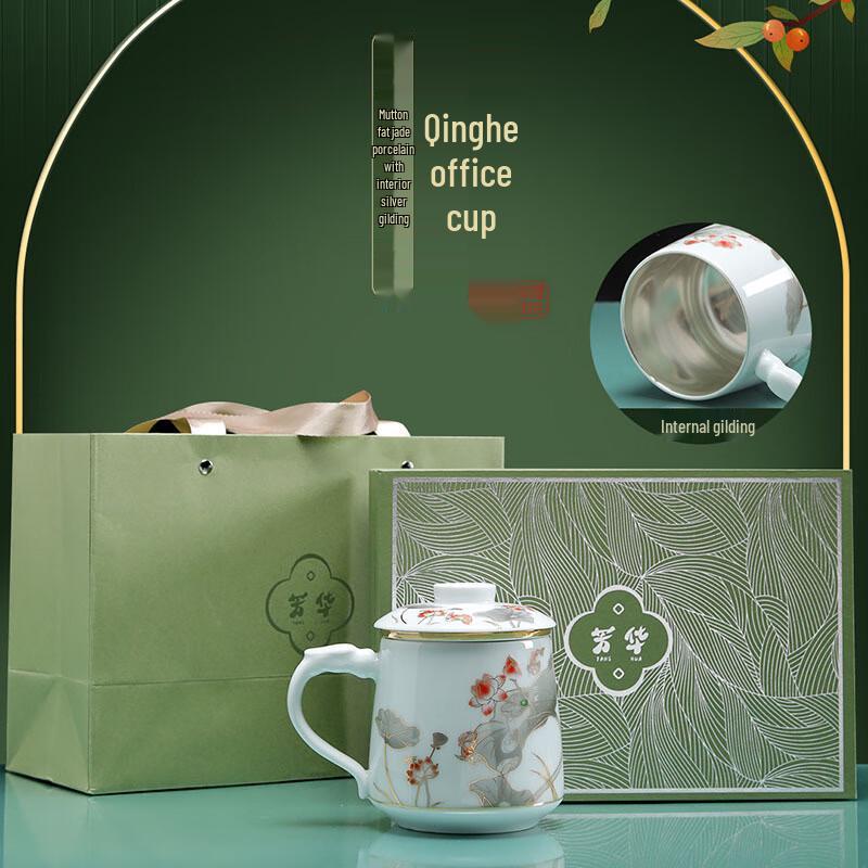 Hand-Gilded Mutton Fat Jade Tea Separation Office Mug