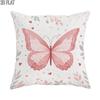2D Flat 1pc Valentine'S Day Pastel Butterfly Throw Pillow Covers Peach Floral Decorative Pillowcase