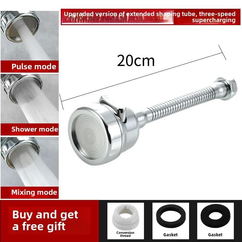 2/3 Modes Universal Kitchen Faucet Adapter 360 Rotation Faucet Filter Extenders Kitchen Gadgets Spray Water Saving Tap Nozzle