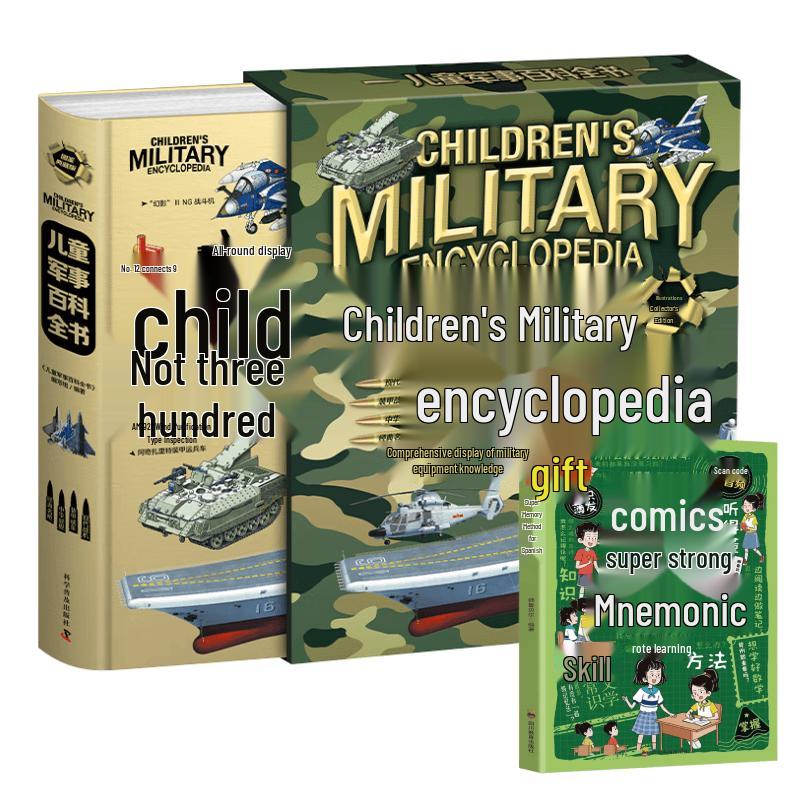 Children s Military Encyclopedia & Comic Memory Books Set