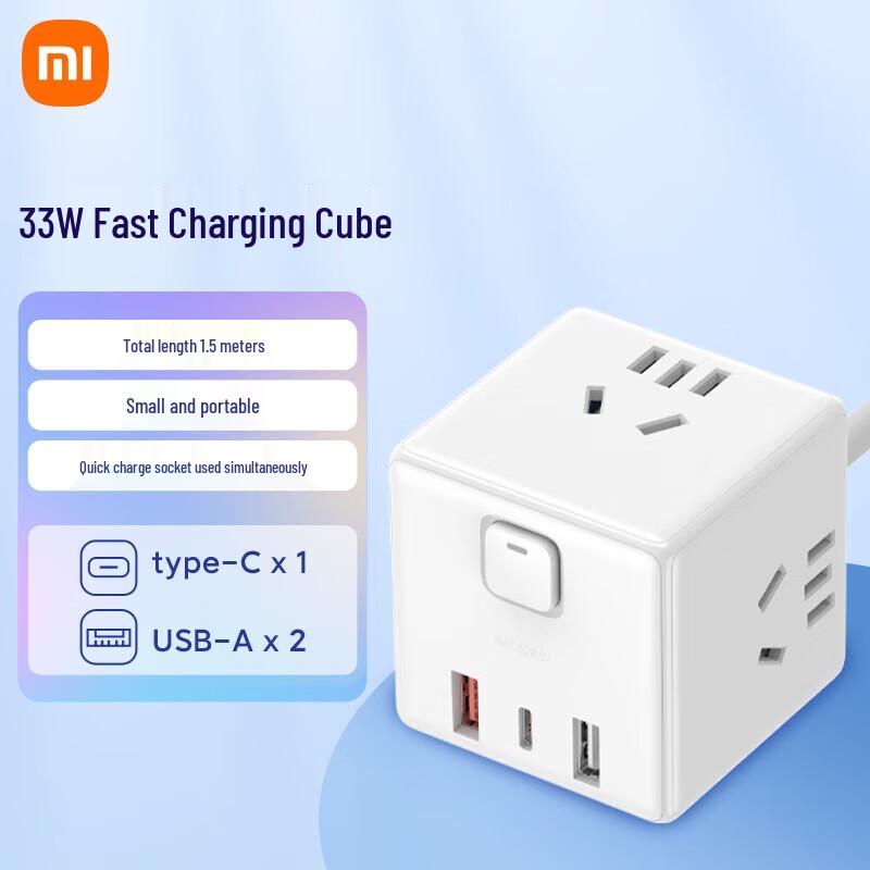 

Xiaomi Magic Cube Converter Pro 33W USB Power Strip