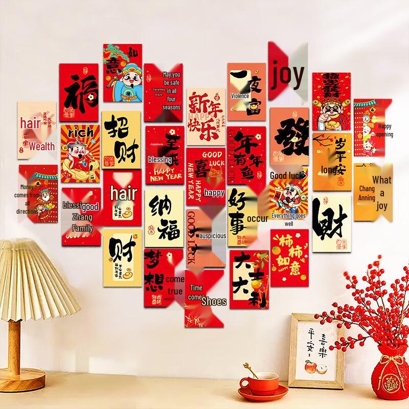 New Year Spring Festival Blessing Postcards