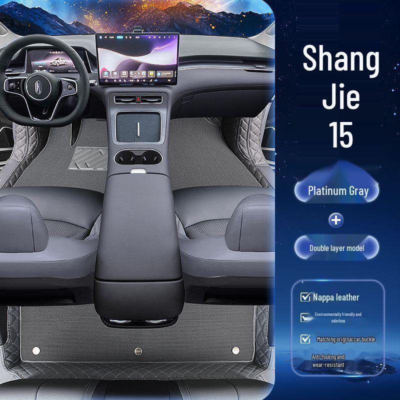 Shangjie H5 Car Floor Mats - Upgraded Scratch & Wear-Resistant Carpet Style