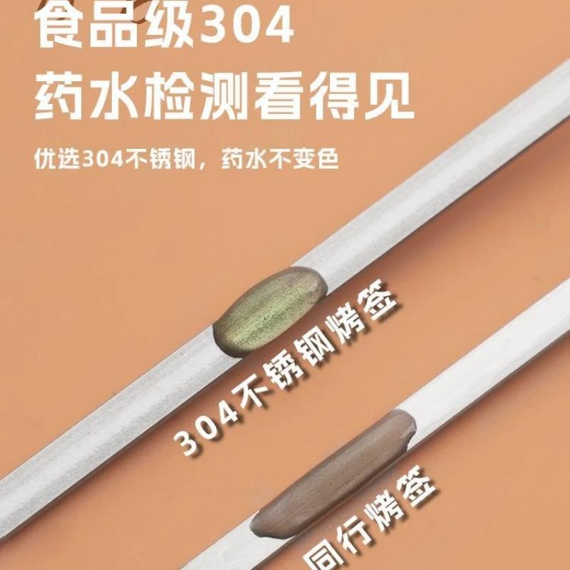Barbecue Skewers Stainless Steel Barbecue Meat Skewers Iron Skewers Wooden Handles Barbecue Tools