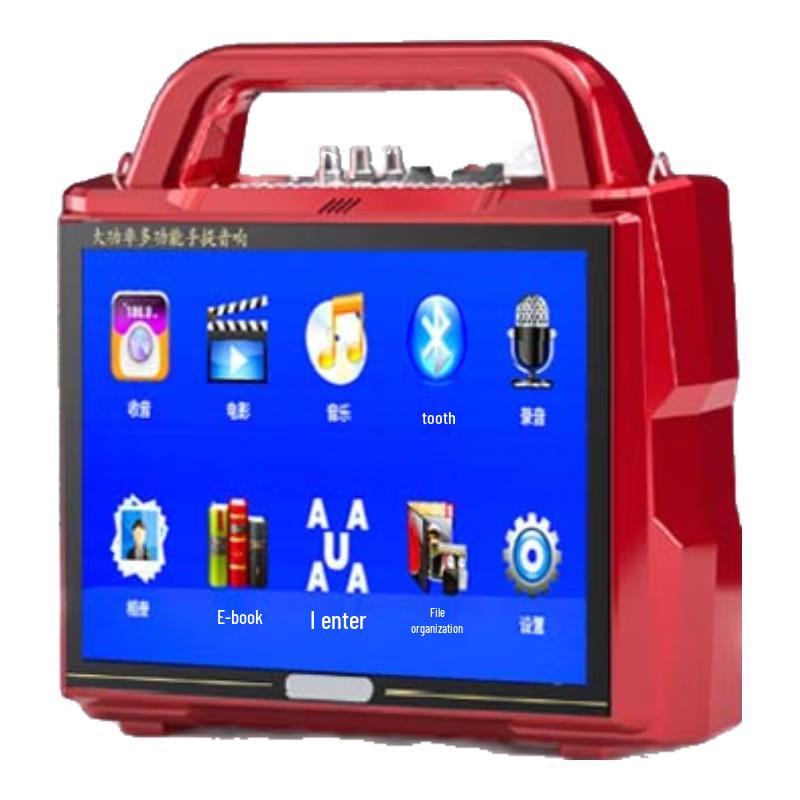 Huabao Portable Karaoke KTV Speaker with Display & Dual Mics