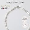 VOTRE COUTURE Pearl Necklace High-Quality Domestic Grand Premium Ceremonies 8mm White Gray Black Brand 10-Year Warranty