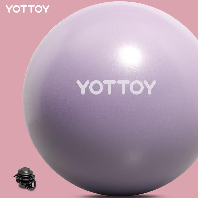 Yottoy Thickened Yoga Balance Ball