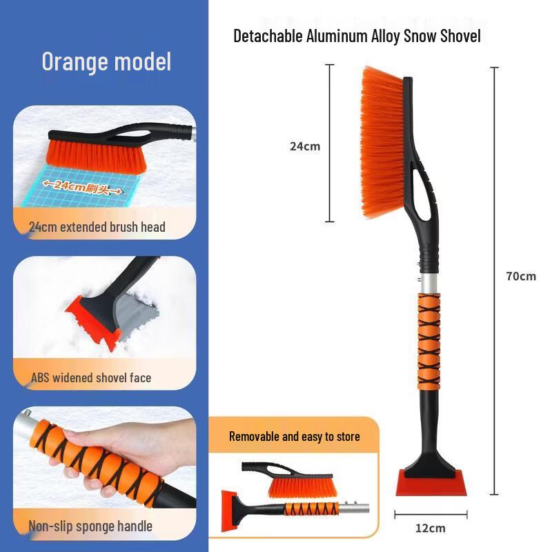 SEE KEAN Detachable Aluminum Alloy Car Snow Shovel