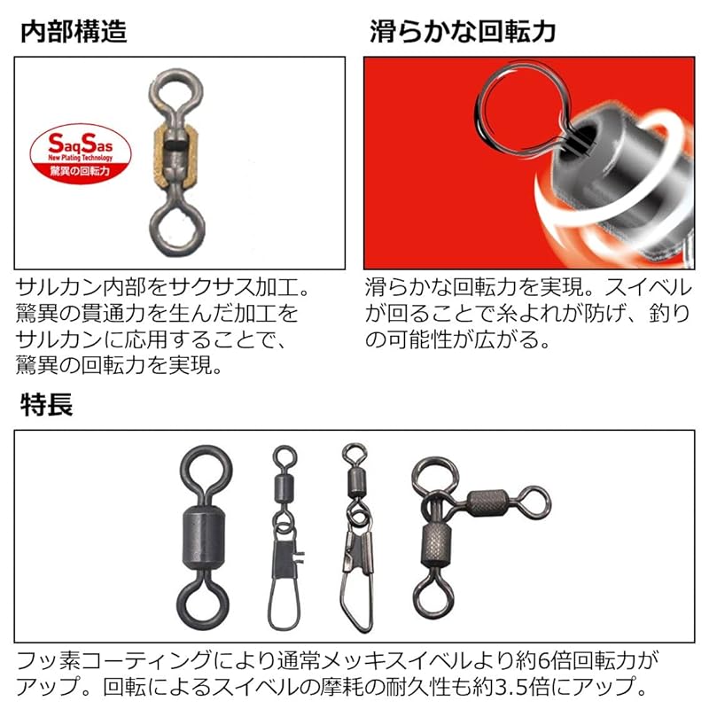 Daiwa D SWIVEL SS Parent and Child Rolling Value Pack 2x3