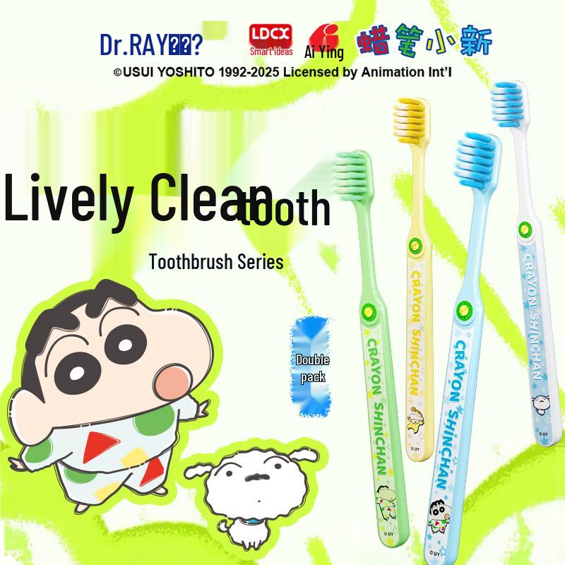 

Dr.RAY Crayon Shin-chan Adult Soft Bristle Toothbrush 2-Pack