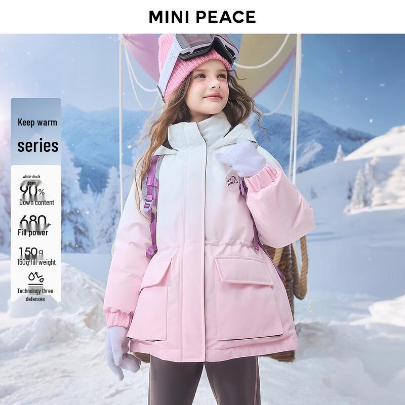 MiniPeace Girls  New Winter Down Jacket FBACF4626 160