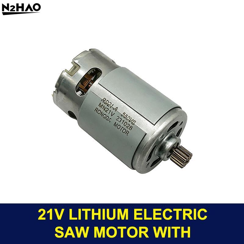 1Pcs 8mm 14/12 Teeth Gear Micro Motor RS550 21V 28000RPM Electric Saw Motor For Mini Rechargeable Hand Saw