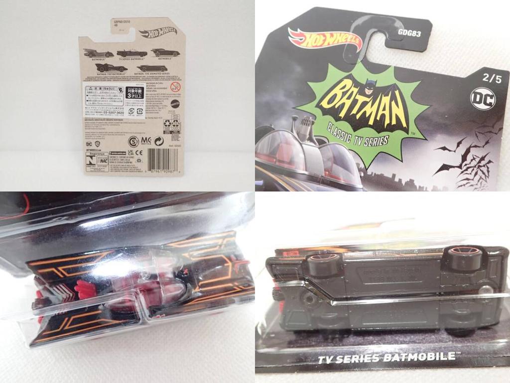 Hot Wheels Batman Diecast Cars Set of 5 44-8