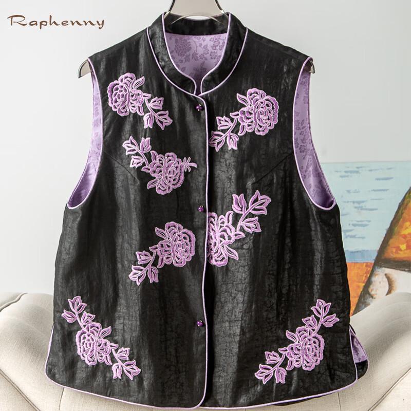 

Женский жилет Raphenny из вышитой пряжи Сянъюнь L