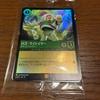 Used Tokyo Disneyland Limited Promo Card Limited Quantity Buzz Lightyear Promo Card