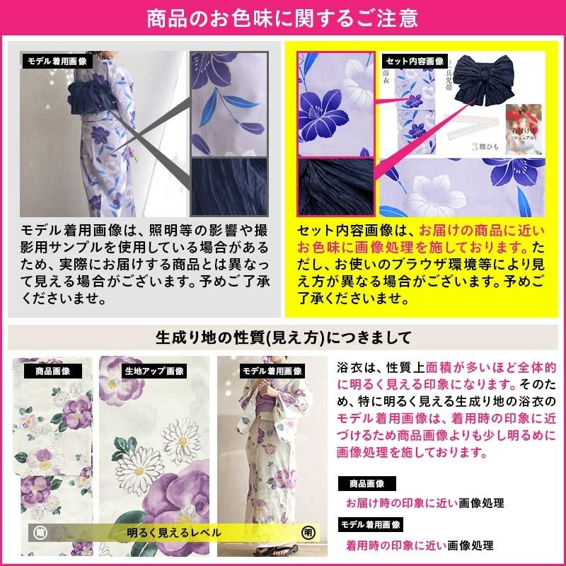 Dita Yukata Set with Heko Obi In Pink and White with a Lily of the Valley Floral and Watercolor Girly Easy To Dress by Yourself Sakura Blossom Lily of