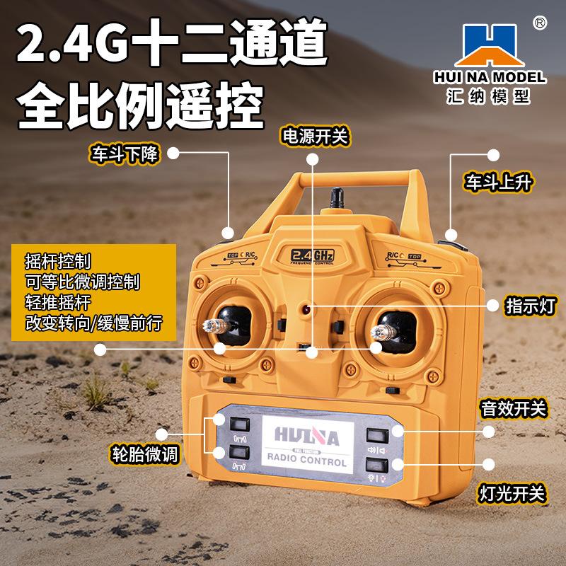 12-way Wireless Remote Control/eight-wheel Dump Truck/sediment Truck/toy Car Model