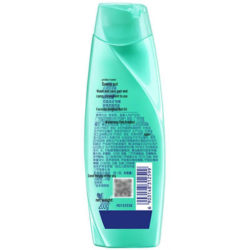 Rejoice Purifying Oil Control Shampoo