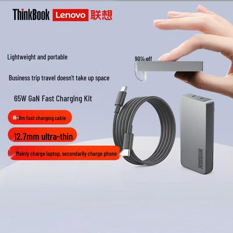 Lenovo Laptop Bags and Charging Accessories Collection