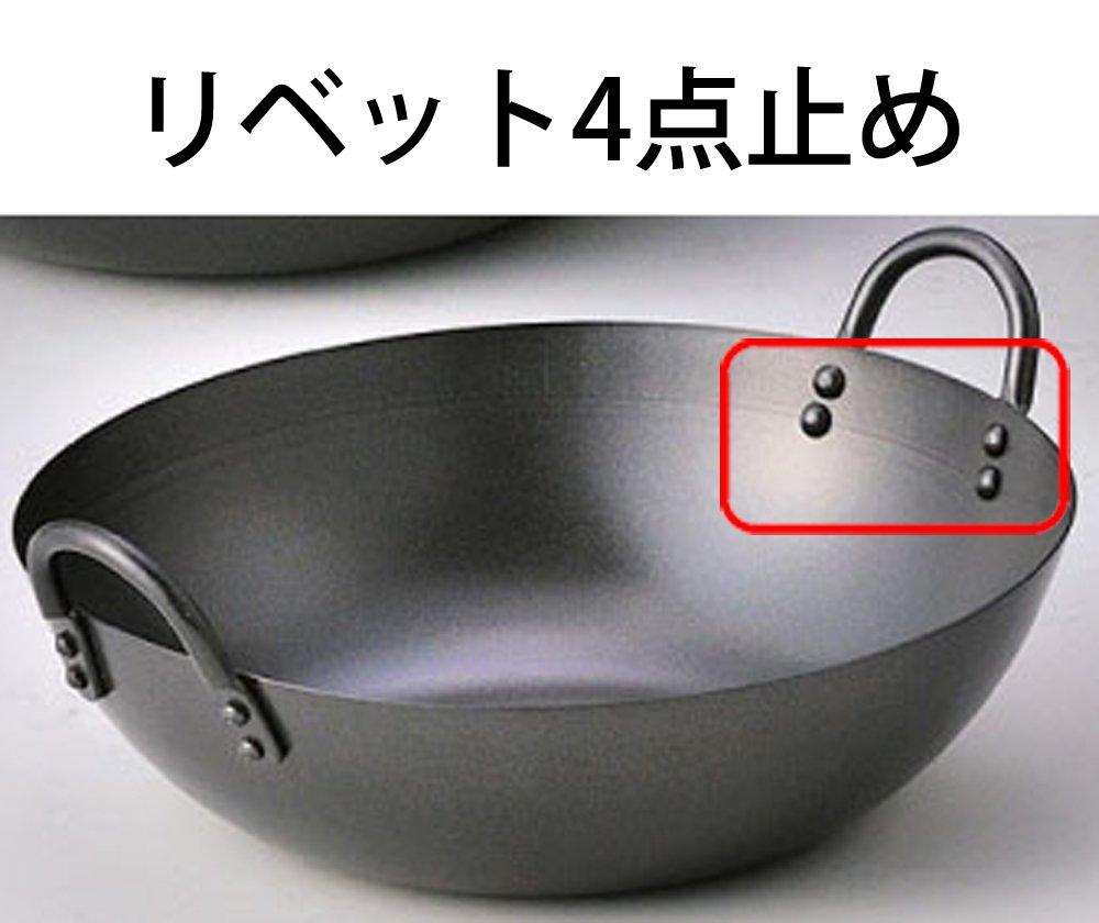 Hokuriku Aluminum 30cm Iron Wok, Induction Compatible, Perfect for Chinese Food, Stir-frying, and Cooking Experts (A3178B30)