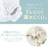 IRIS OHYAMA Refill Comfortable Underwear Adult Diapers, Large Size, 2-Use Absorption Capacity, 32 Diapers (NAD-L32-2)