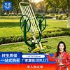 Wanao Outdoor Community Fitness Equipment