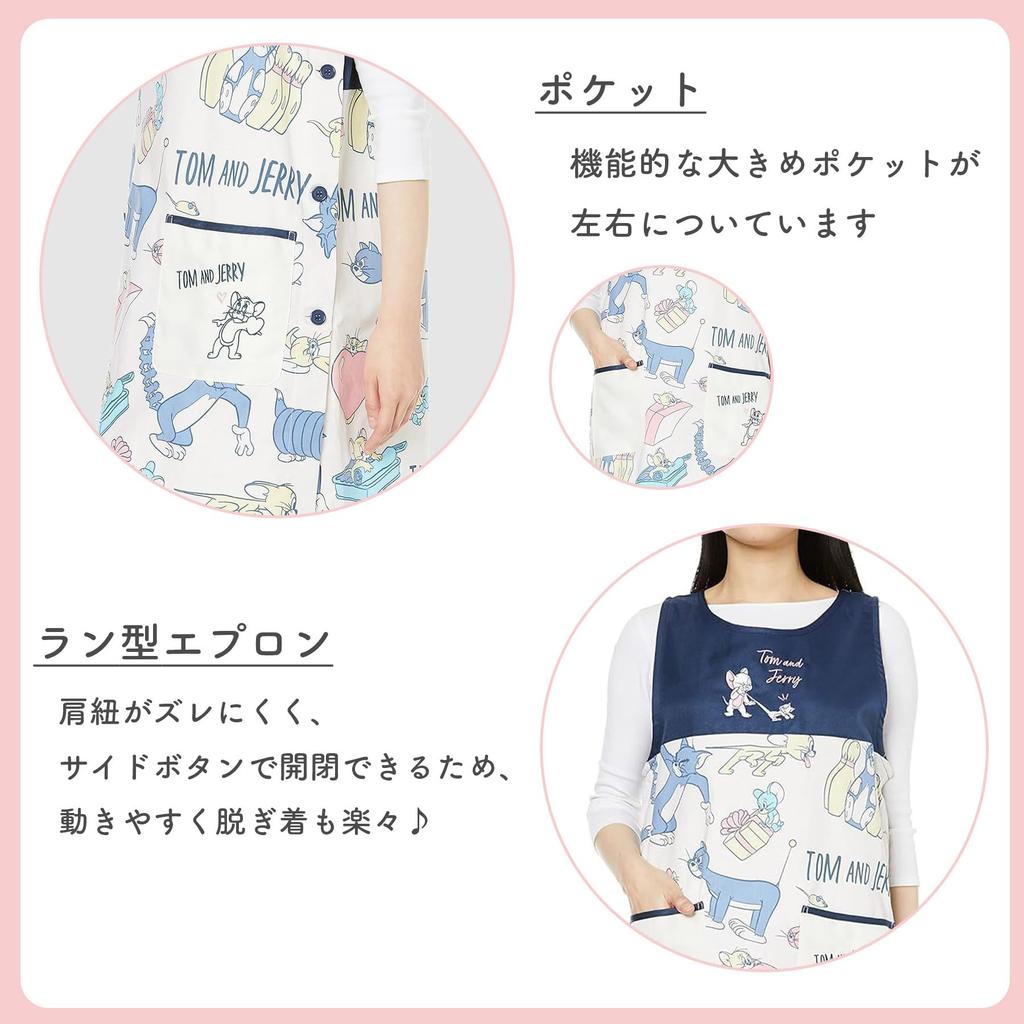 Marushin Tom und Jerry Schürze für Kinderkrippe Lustige Orchidee Erwachsene 4105021000 Damen, Lehrer, Charakter, Niedlich, Form, Größe, Kindertagesstätte, Kindergarten,