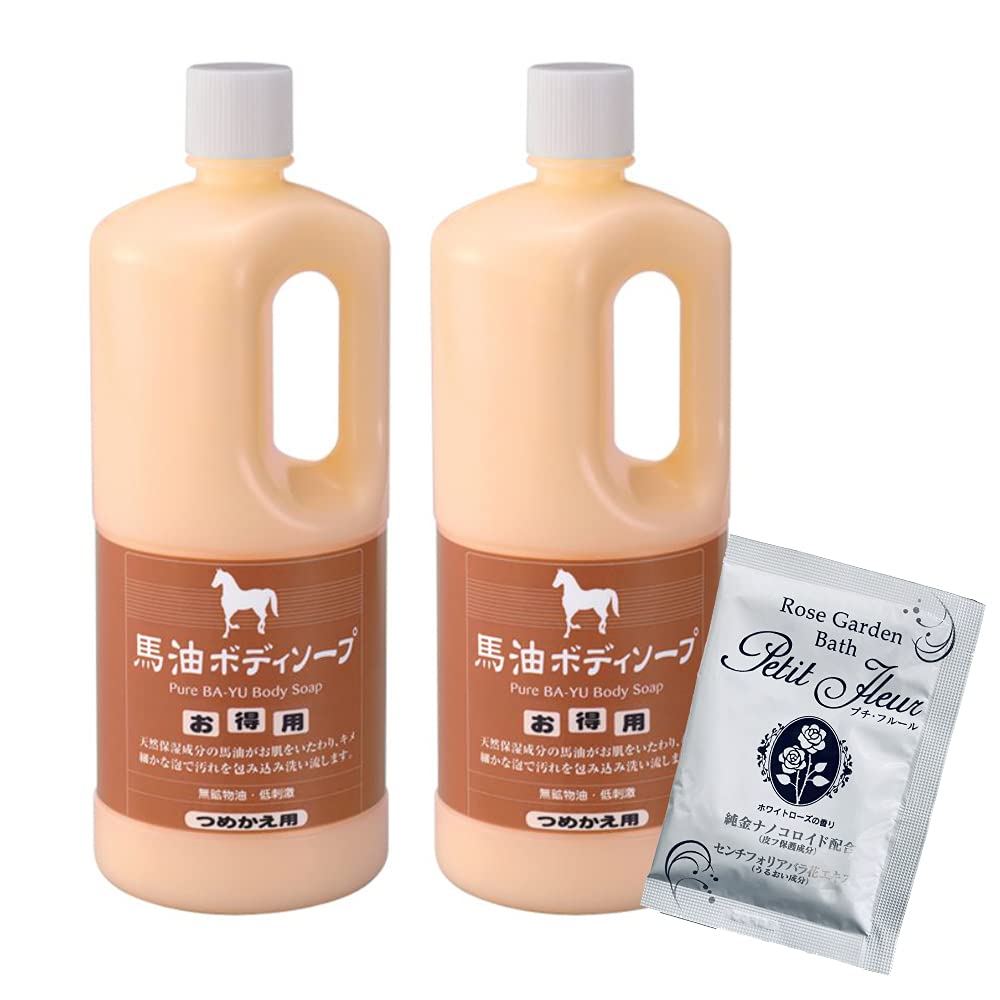 Azuma Shoji Horse Oil Body Soap Refill Set of 2, Travel Beauty [Includes Bath Additives]