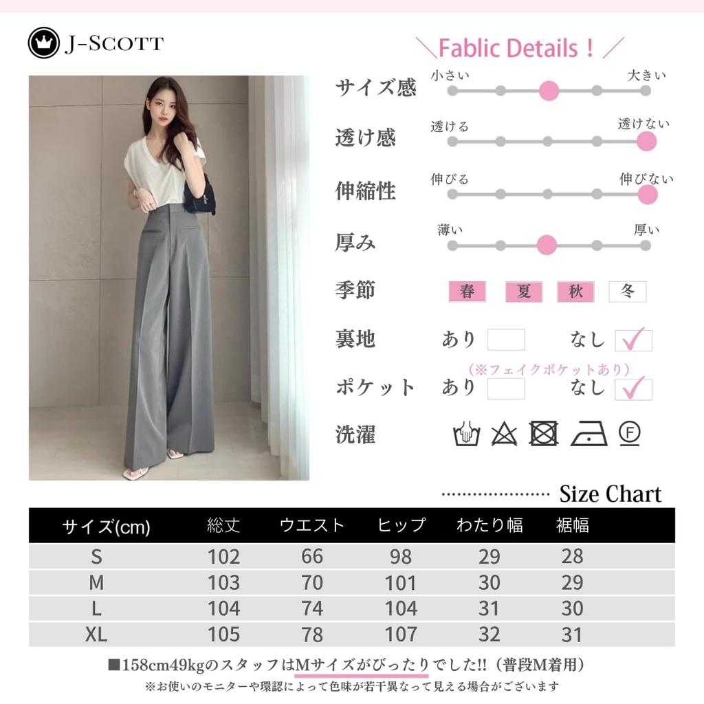 J-Scott Women's Wide-Leg Pants, High-Waisted, Long Legs, Faux Pockets, Center Line, Neat Look, Gray, JS168-GY-S (Limited Stock)