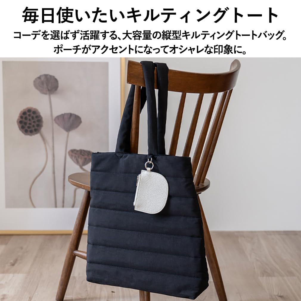 Vita Felice Quilted Tote Bag with Pouch for Women [VITAFELICE] inb-10198z (Black)
