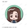 Kaisen 0 the Trading Matte Can Badge Box of 10 "Jujutsu Movie" Chokonto!