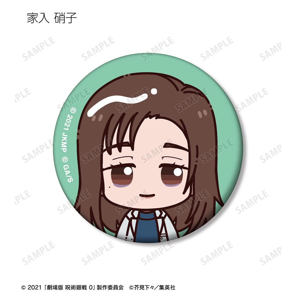Kaisen 0 the Trading Matte Can Badge Box of 10 "Jujutsu Movie" Chokonto!