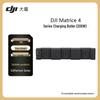DJI Hub de încărcare baterii Matrice Seria 4 200W