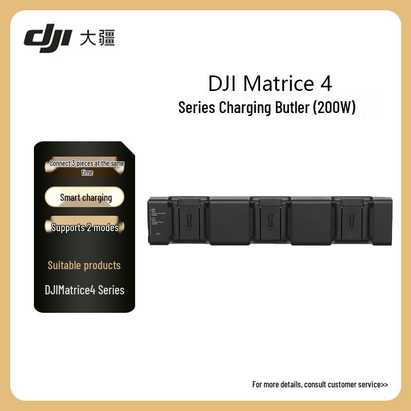 DJI Matrice 4 Series 200W Battery Charging Hub