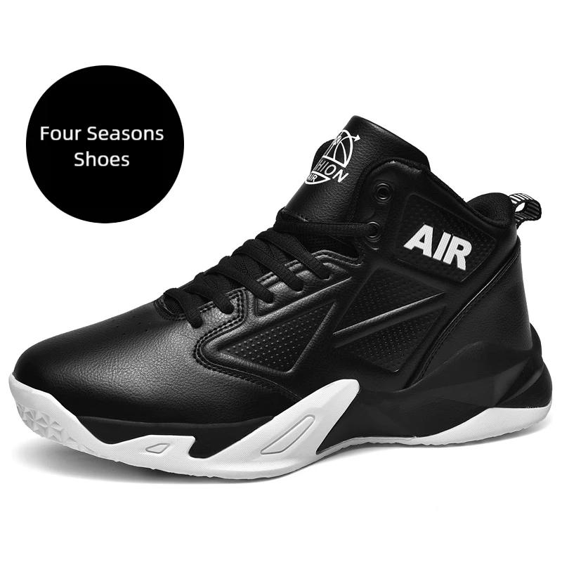 Eltern-Kind Basketballschuhe Vier Jahreszeiten Übergröße Sportliche Freizeitschuhe Herren Outdoor Laufen Klassische Sneaker Speed Racing Schuh