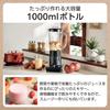 Tescom Juice Mixer, Glass Bottle, 1000ml, Dial Switch, Malfunction Prevention, Easy To Clean, 1m Cord, Gray, TMX45A-H