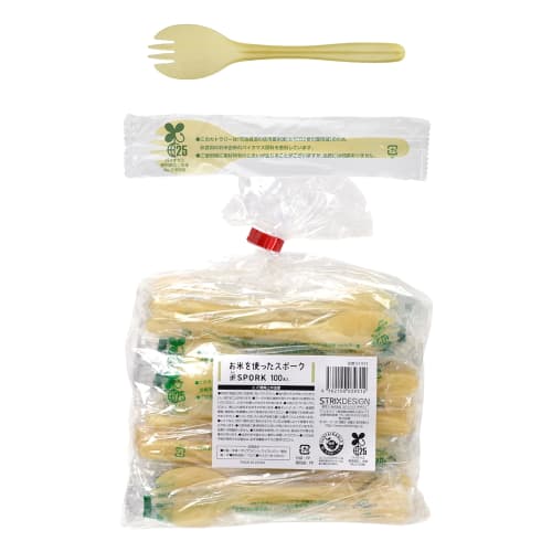 Strix Design Disposable Sporks, Biomass Sporks, Made in Japan, 100 Sporks, 16cm, Natural Rice Sporks, Individually Wrapped, Eco-Friendly, Commercial U