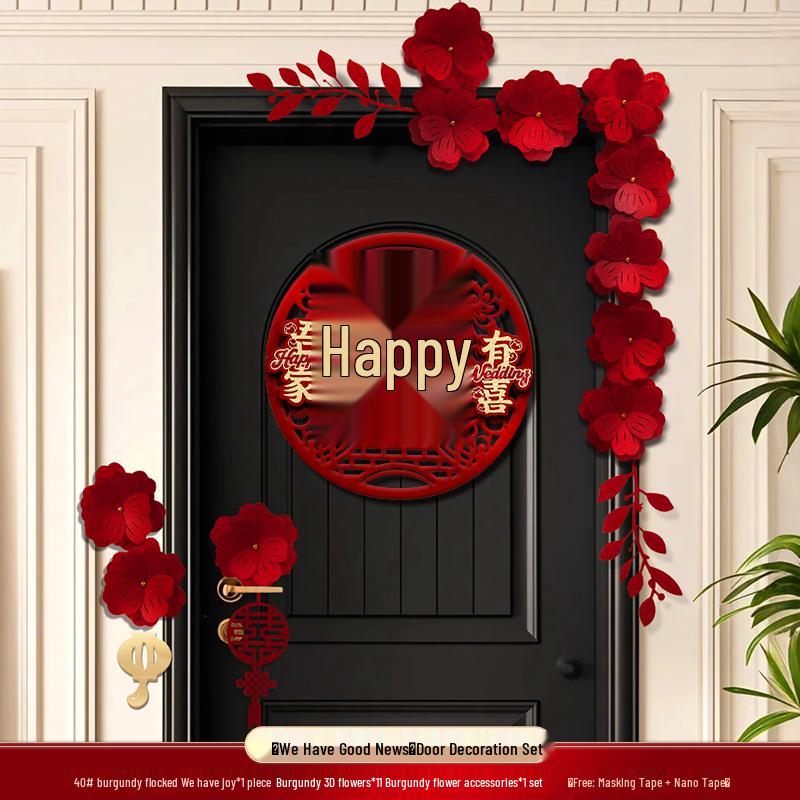 3D Double Happiness Wedding Door Sticker for Bedroom & Entrance Decoration