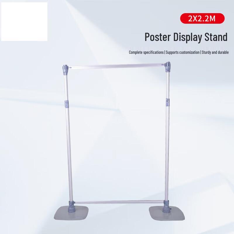 Aluminum Alloy Field Map Display Stand