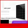 Jundingying 50W Monocrystalline Solar Panel