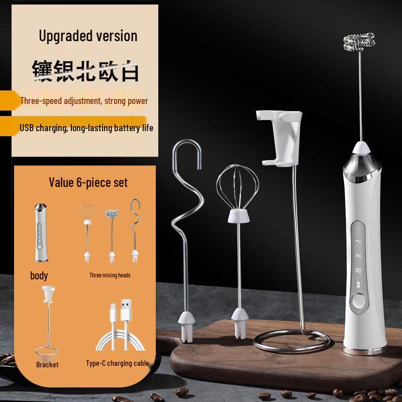 LISM J-3 Handheld Electric Mixer & Egg Beater