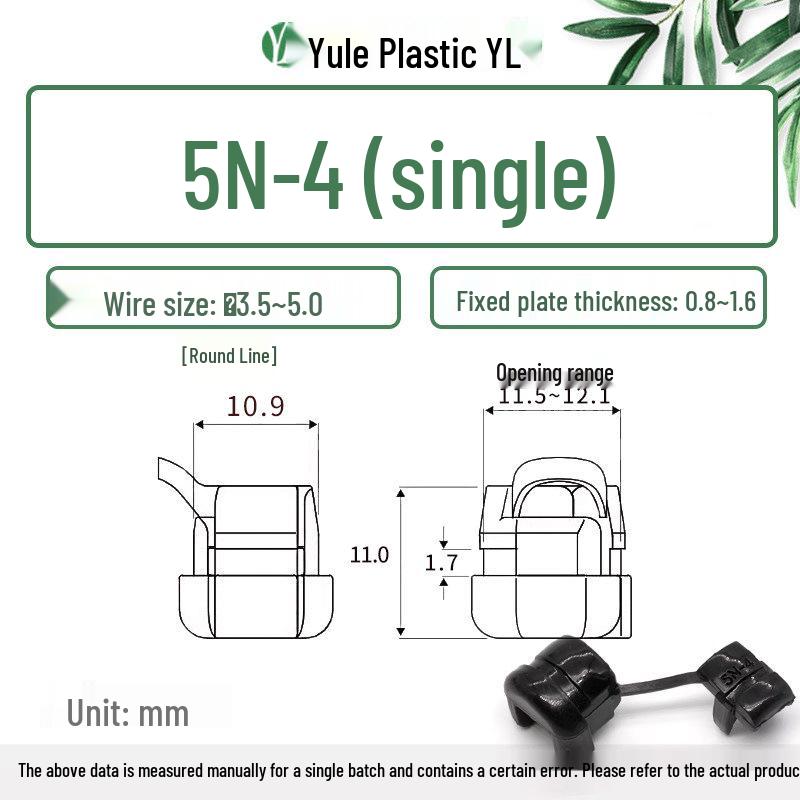 4N-4 4K-4 5P-4 6N-4 Nylon Cable Clip and Power Cord Protector, Black