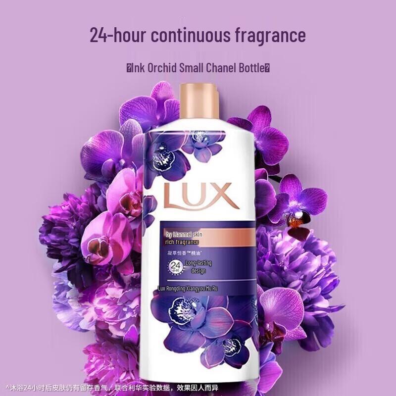 LUX Enchanting Lotus Fragrance Shower Gel