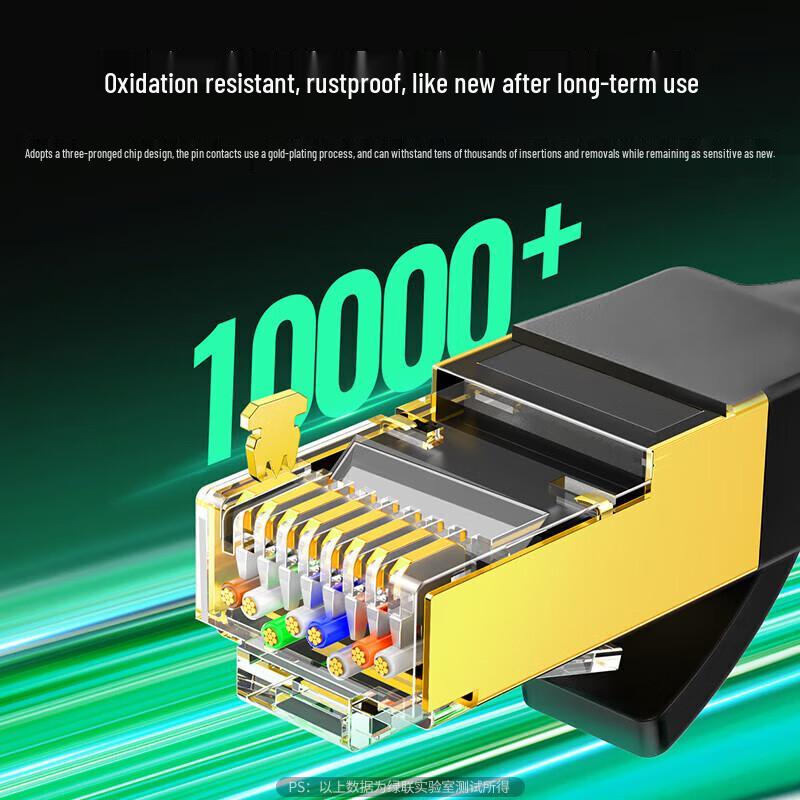 UGREEN Cat7 10 Gigabit Shielded Ethernet Cable