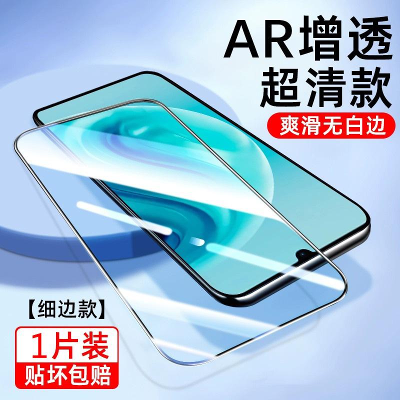 Applicable to Huawei Enjoy 11 Tempered film 11Pro high definition explosion-proof Enjoy 11 Mobile phone film 11Plus anti-privacy film 11