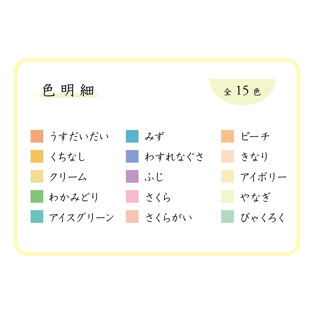 Ehime Paper Origami Pastel 60 Co., Ltd. Colors, 15cm, Sheets, 10-Pack PAS-2215